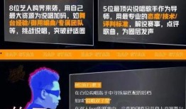 国外说唱爆料网站大全最新