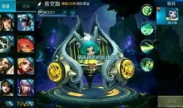 蔡文姬技能爆料视频下载,视频爆料揭示全新辅助玩法