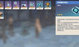 官方原神最新爆料在哪看,官方揭晓神秘新内容，精彩不容错过！