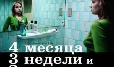 四月三周两天在线观看,重温经典，在线观影之旅