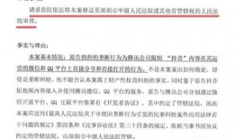 抖音爆料案件最新进展,真相逐步浮出水面！”