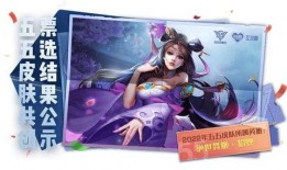 貂蝉典藏爆料视频下载,绝世佳人背后的传奇故事