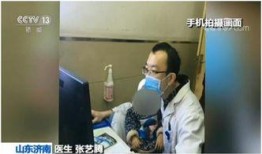 哈医二院爆料新闻事件最新,揭秘医院内部惊人真相，医疗伦理再引热议